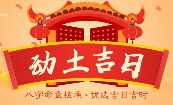 1722565334256367.jpeg 动土.jpeg