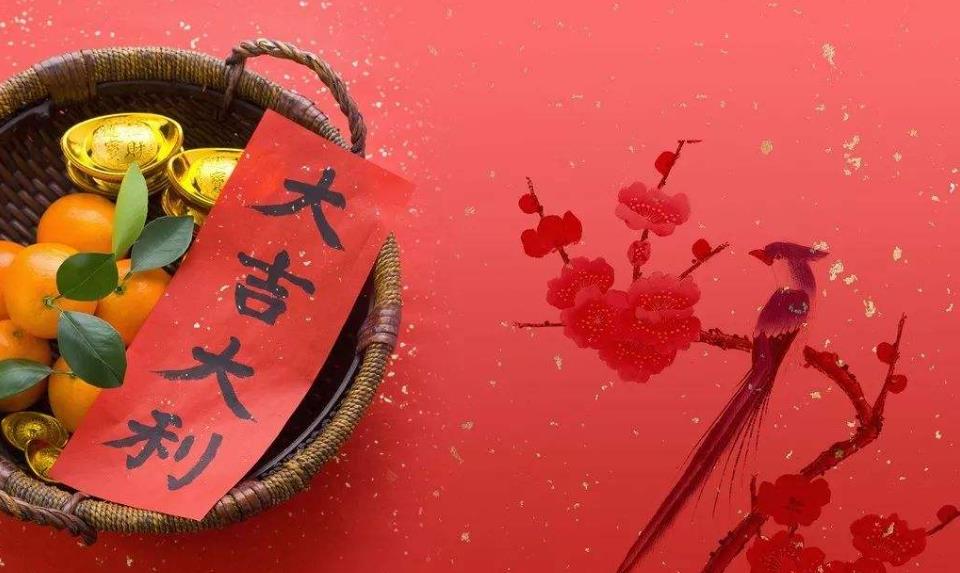 1722565602171673.jpg 黄道吉日.jpg