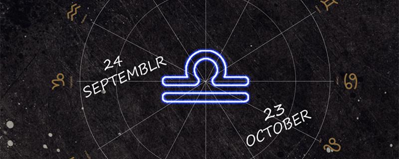 天秤和哪个星座最合适,天秤座和双子座合适