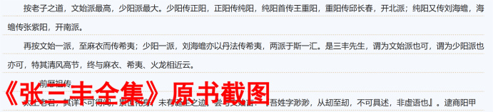 1743560641153476.jpg xuezhe02.jpg