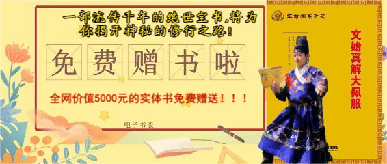 大道家园免费送书啦!!!